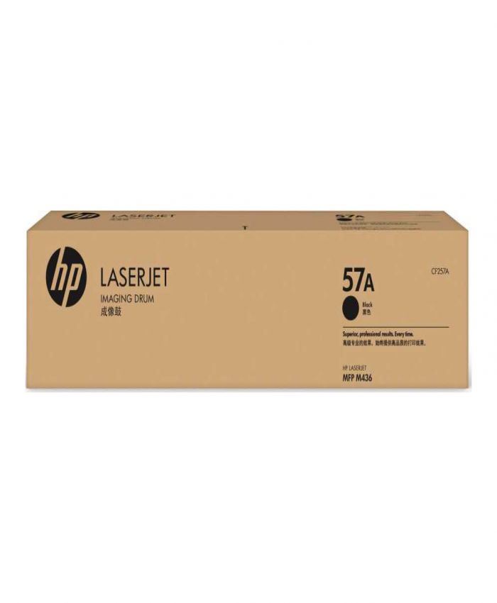 HP CF257A ORJİNAL DRUM